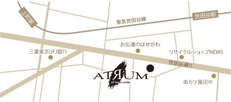 ATRUM アートルム  オールビューティーワークス