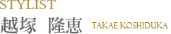 市川 典子